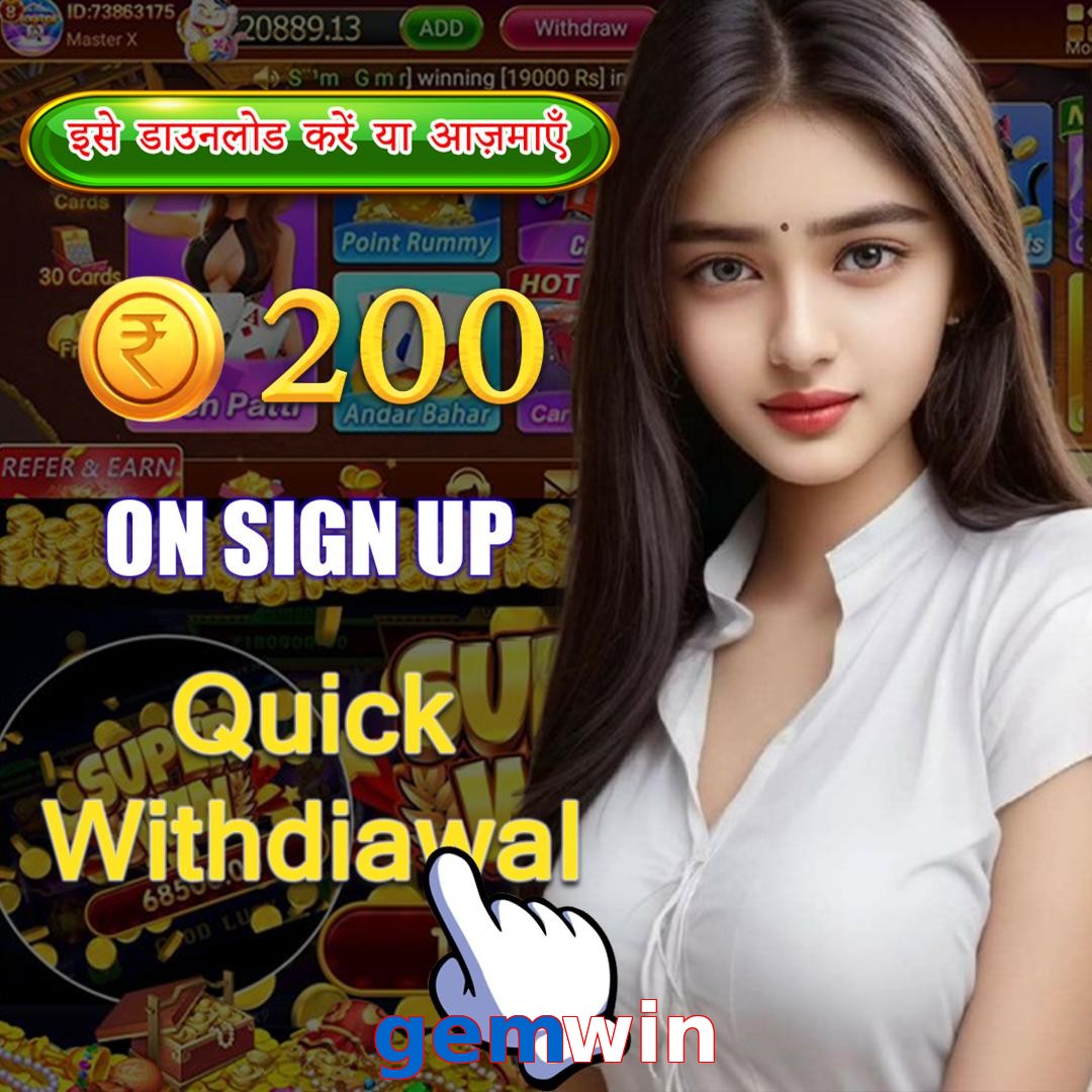gemwin