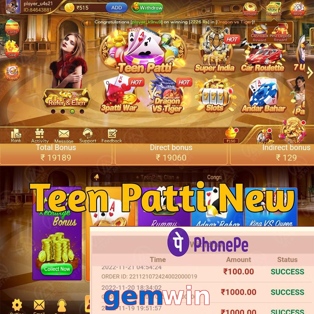 gemwin