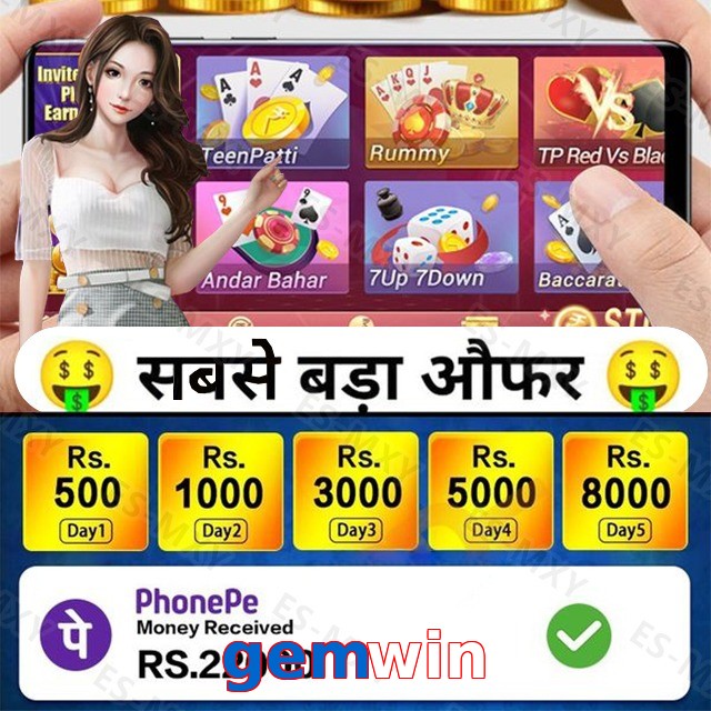 gemwin