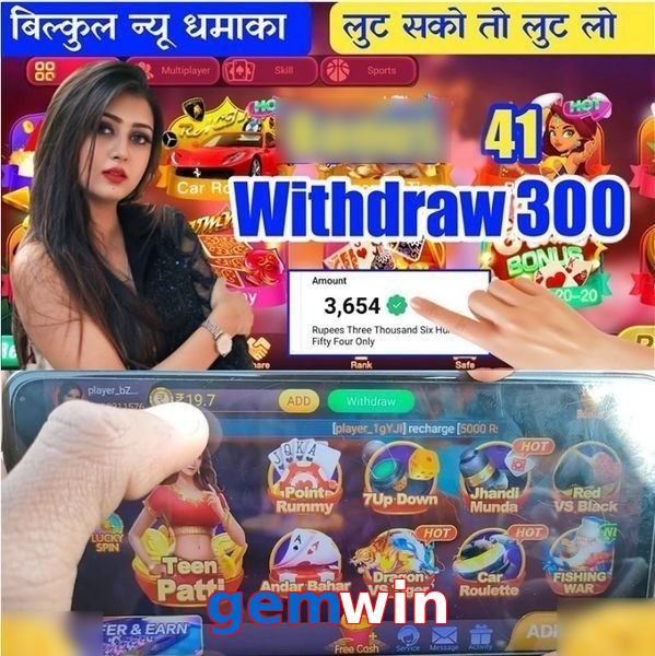 gemwin