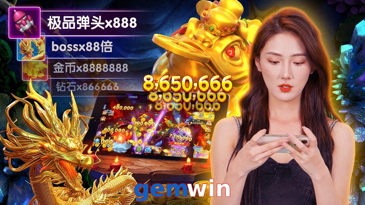 gemwin